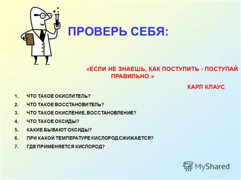 Как правильно поступить при поднятой температуре