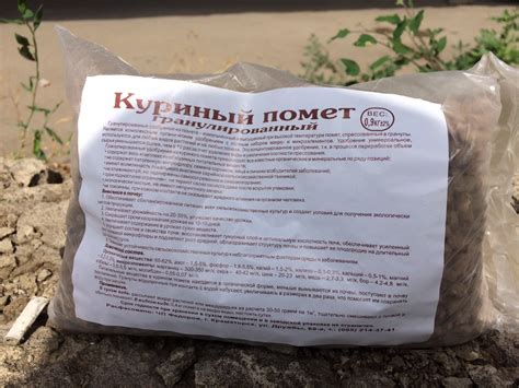 Как правильно применять навоз для удобрения земли