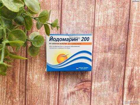 Как правильно принимать йодомарин для повышения уровня ТТГ