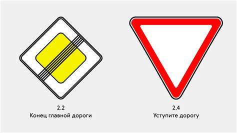 Как правильно реагировать на взаимодействие знака главная дорога и светофора на дороге
