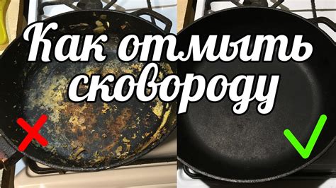 Как правильно сдать сковороду во вторсырье