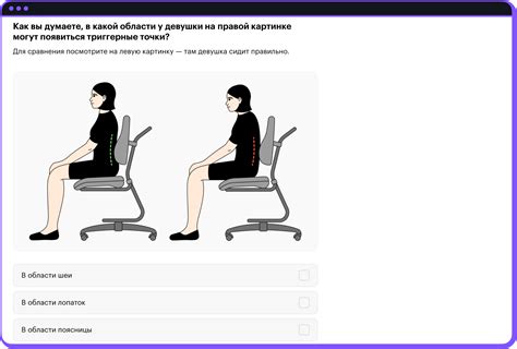 Как правильно сидеть, чтобы сохранить здоровую осанку