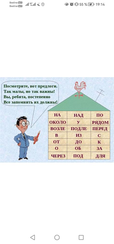 Как правильно употреблять предлог "к"