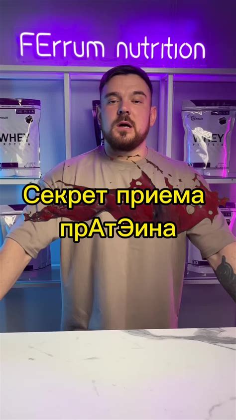 Как правильно употреблять протеин сывороточный
