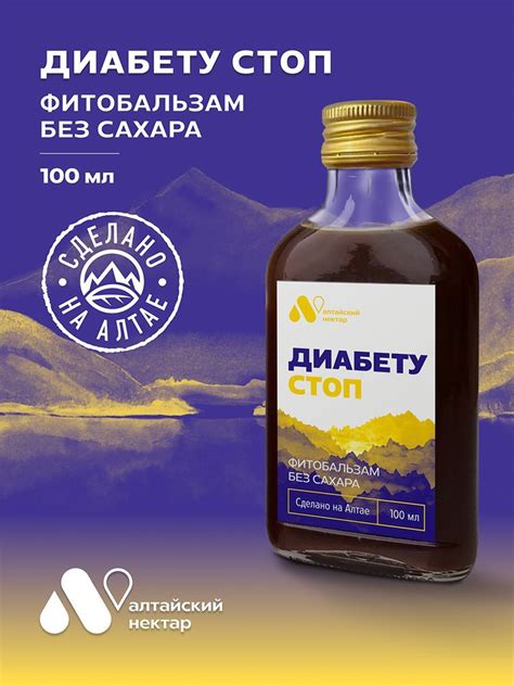 Как правильно употреблять семечки для контроля уровня сахара
