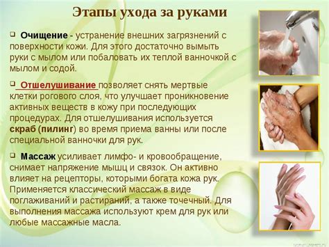 Как правильно ухаживать за кожей рук и ног при повышенном потоотделении