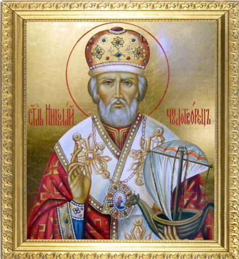 Как праздник рождества Николая Чудотворца отмечается в разных странах