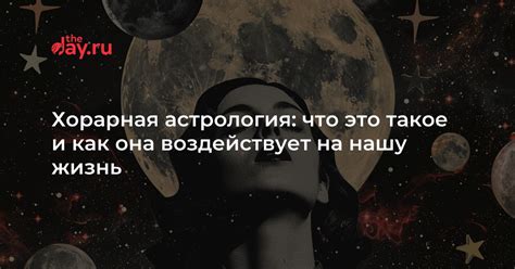 Как предательство воздействует на нашу энергетику