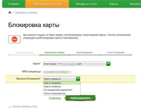 Как предотвратить блокировку и повторное восстановление карты Сбербанка