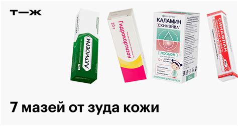 Как предотвратить появление зуда кожи после загара 