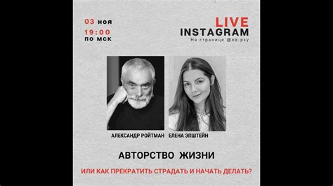 Как прекратить страдать от оскорблений и выкриков