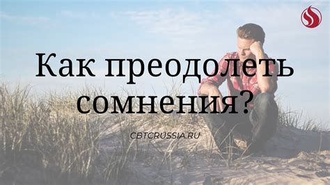 Как преодолеть сомнения и найти баланс между уходом за собой и уважением к усопшему