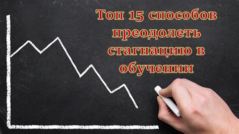 Как преодолеть стагнацию в процессе похудения