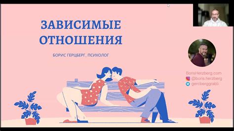 Как преодолеть эмоциональную зависимость