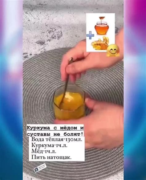 Как приготовить воду с медом