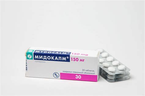 Как принимать Мидокалм при ГВ