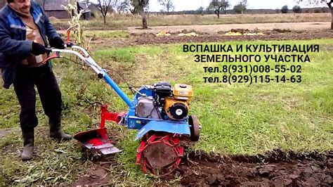 Как прицепить плуг к мотокультиватору: шаги и рекомендации