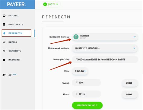 Как проверить наличие карты в кошельке Payer