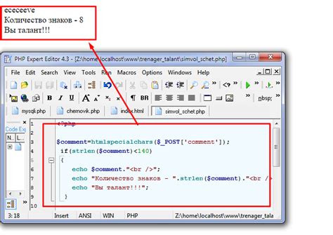 Как проверить наличие определенного слова в строке на Php