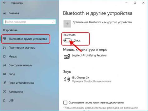 Как проверить поддержку Bluetooth на компьютере: