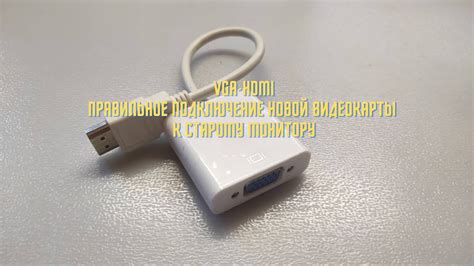 Как проверить подключение к видеокарте