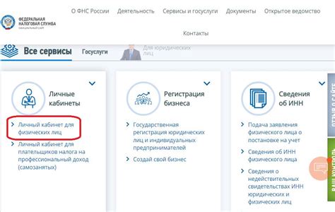 Как проверить статус заказа на Ламоде в личном кабинете