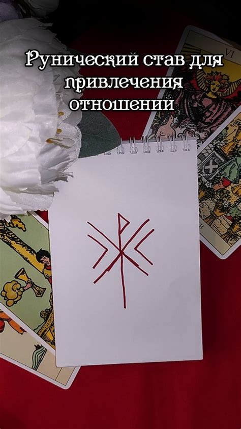 Как провести тапочковый ритуал самостоятельно
