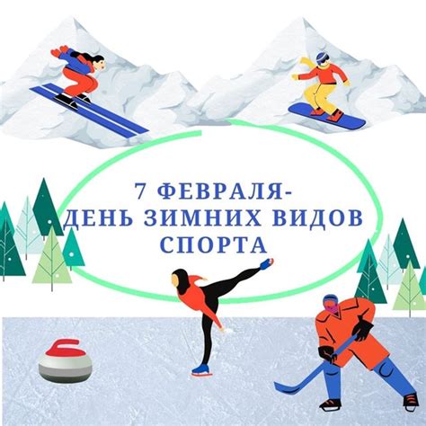 Как проводят День спорта в разных городах России