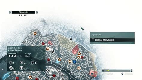 Как пройти Assassins Creed Unity Павшие Короли: полезные советы и рекомендации