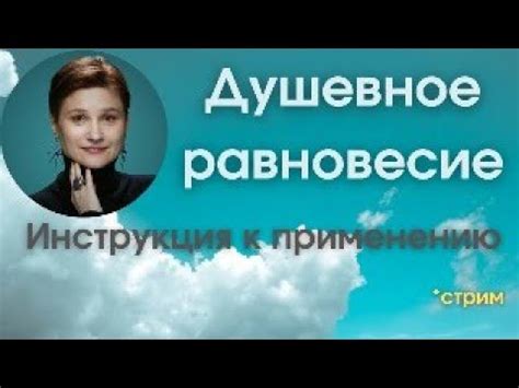 Как прокормиться и сохранить душевное равновесие