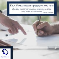 Как просчитать налоговую базу для предпринимателей