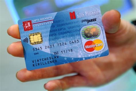 Как протестировать готовность карты Москвича