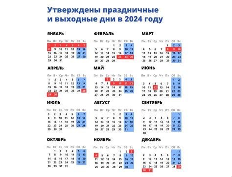Как проходят праздники в Беларуси