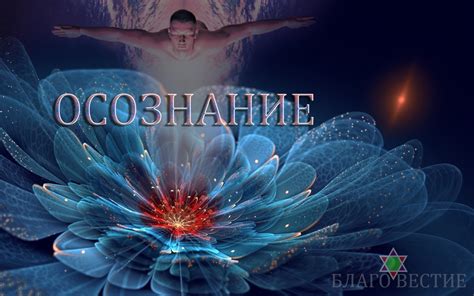 Как развить осознание своей индивидуальности: