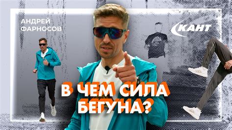 Как развить силу и скорость