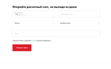 Как разморозить счет в МТС