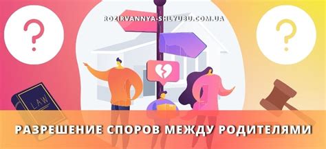 Как разрешить споры о доступе в подвал