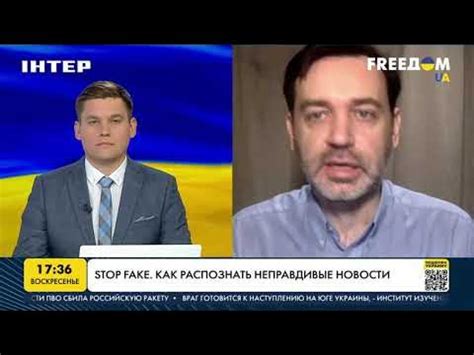 Как распознать неправдивые утверждения