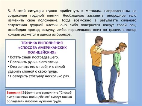 Как распознать случайное попадание пищи в дыхательные пути