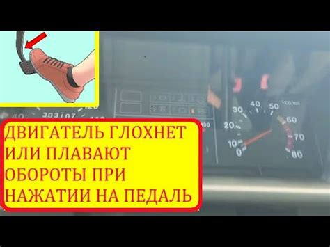 Как решить проблему снижения оборотов при нажатии на тормоз