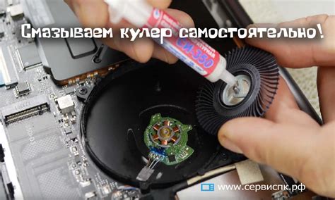 Как смазать вентилятор в компьютере без снятия