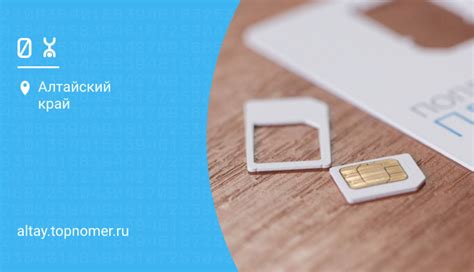 Как сменить владельца сим-карты Йота: подробная инструкция