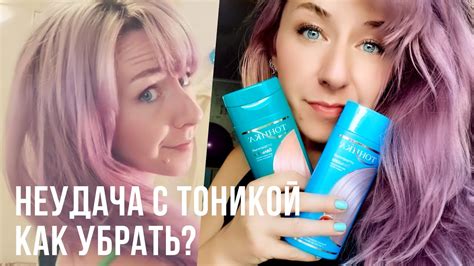 Как смешивать оттеночный бальзам с шампунем