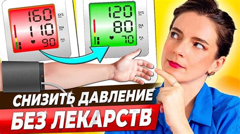 Как снизить давление в батарее без помощи специалиста