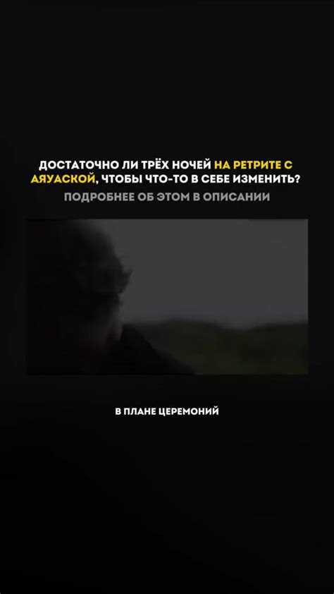 Как сновидение о плевке может отражать обиды и внутренние конфликты