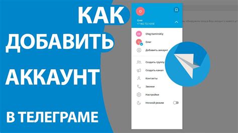 Как создать несколько резюме на один аккаунт