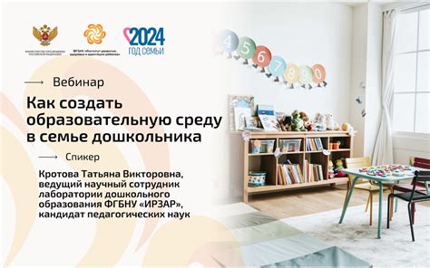 Как создать положительную образовательную среду и поддерживать дисциплину в школе