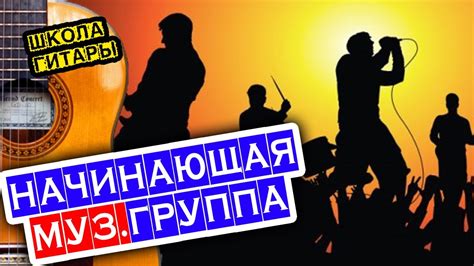 Как создать собственную музыкальную мелодию