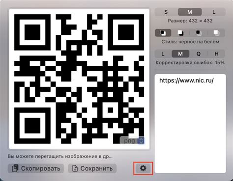 Как создать qr код на картинку: подробная инструкция и примеры