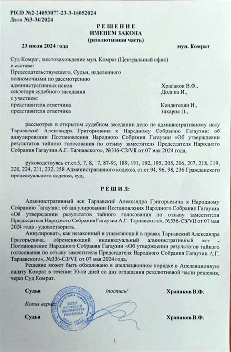 Как сообщить своим знакомым и образовательным учреждениям о новой фамилии